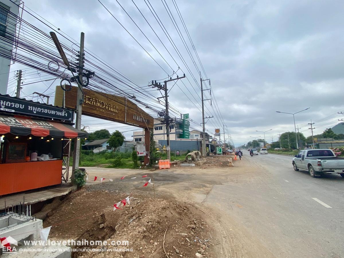ขายบ้านเดี่ยว 1 ชั้น หมู่บ้านคำหวาน อำเภอเมืองกาญจนบุรี พื้นที่ 50 ตรว. อยู่ไม่ห่างจากมอเตอร์เวย์ 81 บ้านหลังมุมรีโนเวทตกแต่งสวย