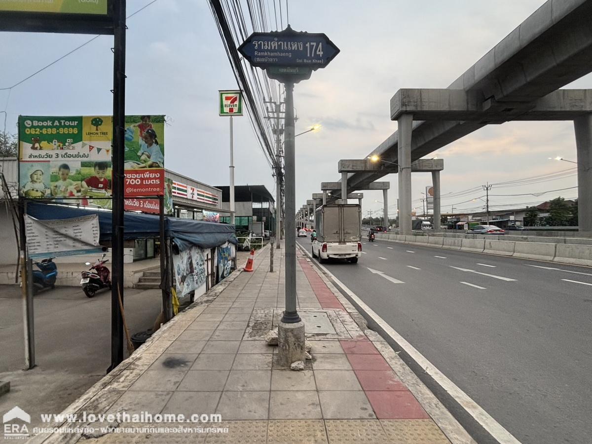 ขายที่ดินในหมู่บ้านบัวขาว ซ.รามคำแหง 174 พื้นที่ 67 ตรว. ที่ดินถมแล้ว เหมาะสร้างบ้าน ขายถูกที่สุดในซอย ใกล้รถไฟฟ้าสายสีส้ม-สถานีมีนพัฒนา