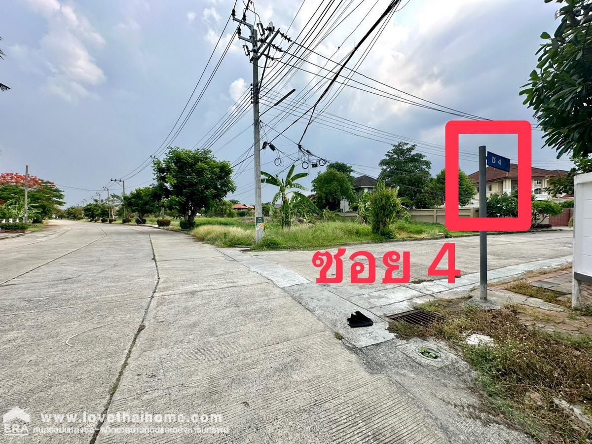 ขายที่ดินเปล่าในหมู่บ้านกฤษดานคร 25 ถนนประชาร่วมใจ 31 ขายต่ำกว่าราคาประเมิน พื้นที่ 352 ตรว. หันหน้าทางทิศใต้ ในซอยเดียวกันมีบ้านอยู่ 2 หลัง จากถนนเมนหลักเข้าทางซอย 4