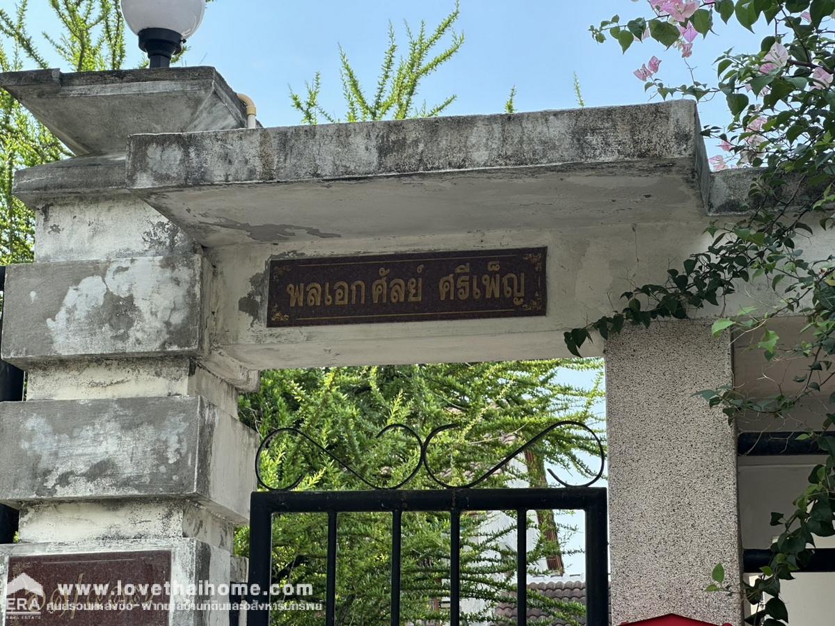 ขายที่ดินเปล่าในหมู่บ้านกฤษดานคร 25 ถนนประชาร่วมใจ 31 ขายต่ำกว่าราคาประเมิน พื้นที่ 352 ตรว. หันหน้าทางทิศใต้ ในซอยเดียวกันมีบ้านอยู่ 2 หลัง จากถนนเมนหลักเข้าทางซอย 4