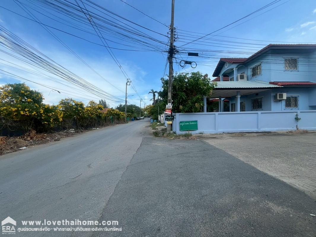 ขายบ้านเดี่ยว 2 ชั้น หมู่บ้านตะวันทอง3 ถนนเพชรเกษม69 หนองแขม หลังมุม พื้นที่ 51 ตรว. ทำเลเยี่ยม ใกล้โรงเรียนสารสาสน์วิเทศบางบอน3