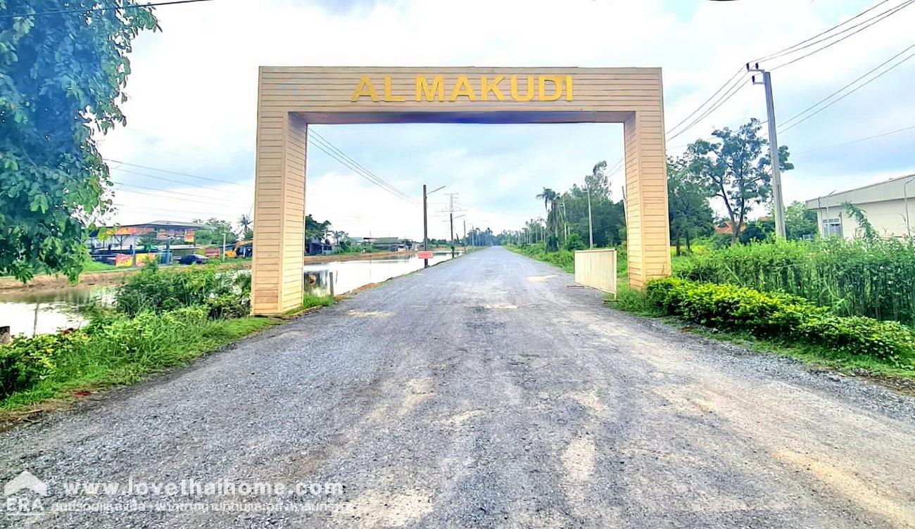 ขายที่ดิน 1 ไร่ ในซอยมิตรไมตรี 6/6 ใกล้อนุกรณ์ฟาร์ม หนองจอก กรุงเทพฯ