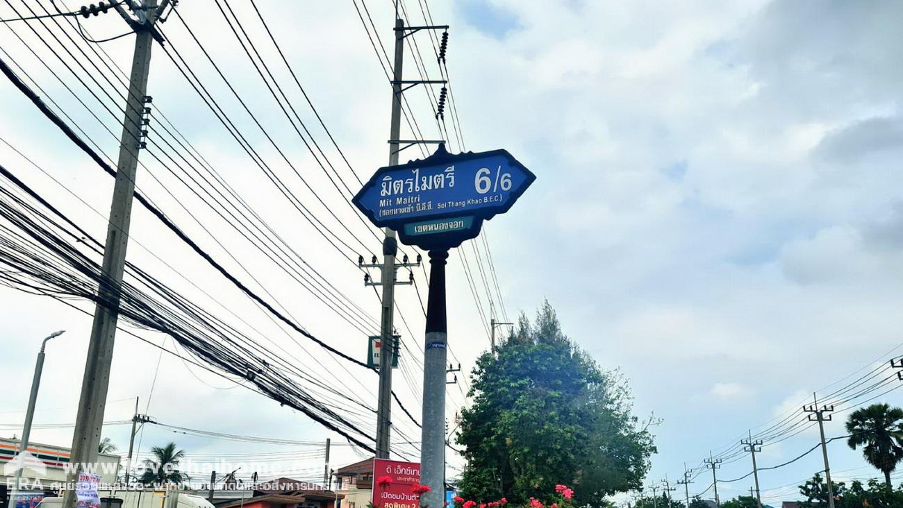 ขายที่ดิน 1 ไร่ ในซอยมิตรไมตรี 6/6 ใกล้อนุกรณ์ฟาร์ม หนองจอก กรุงเทพฯ