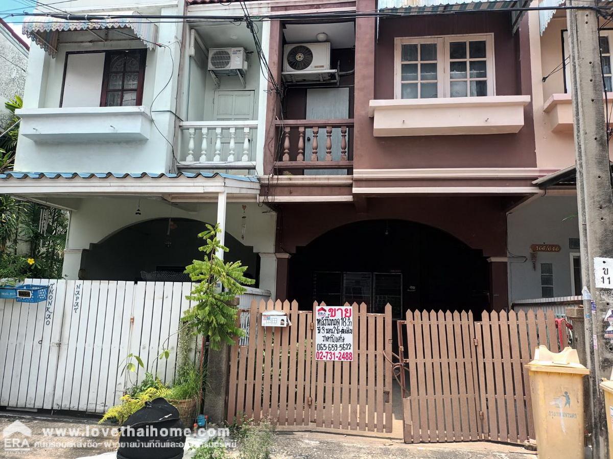 ขายบ้านณัฐกานต์ 3-5 ถ.พหลโยธิน 52 แยก 11 ทาวน์เฮ้าส์ 2 ชั้น 18 ตรว.  ใกล้รถไฟฟ้าสายสีเขียว-สถานีสะพานใหม่ ขายถูกที่สุดในโครงการ