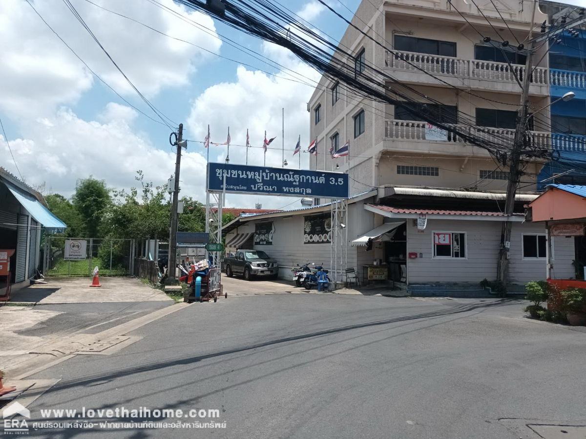 ขายบ้านณัฐกานต์ 3-5 ถ.พหลโยธิน 52 แยก 11 ทาวน์เฮ้าส์ 2 ชั้น 18 ตรว.  ใกล้รถไฟฟ้าสายสีเขียว-สถานีสะพานใหม่ ขายถูกที่สุดในโครงการ