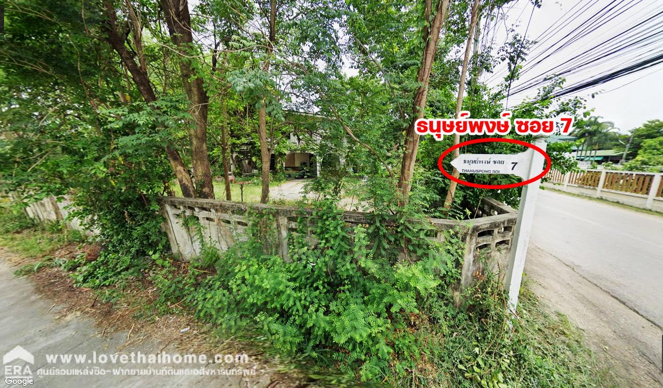 ขายที่ดินแถมบ้านเมืองเชียงใหม่ อยู่ติดซอยธนุษย์พงษ์ 7 ถ.ทางคู่ขนาน ถนนสาย อ.แม่ริม เชียงใหม่-ลำปาง มี 2 แปลงติดกัน ขนาด 96+96=192 ตร.วา ทำเลใจกลางเมืองเชียงใหม่ ใกล้โรงพยาบาลกรุงเทพ