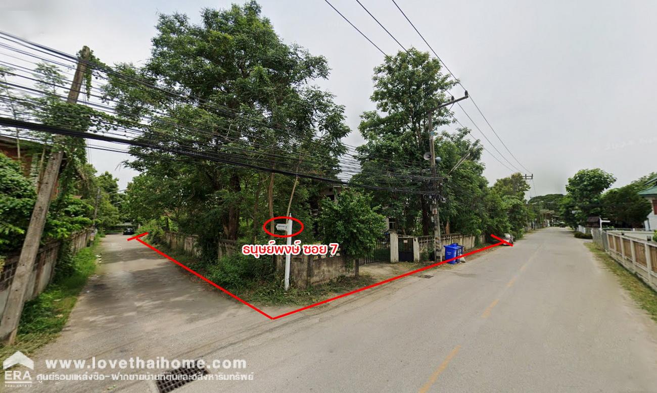 ขายที่ดินแถมบ้านเมืองเชียงใหม่ อยู่ติดซอยธนุษย์พงษ์ 7 ถ.ทางคู่ขนาน ถนนสาย อ.แม่ริม เชียงใหม่-ลำปาง มี 2 แปลงติดกัน ขนาด 96+96=192 ตร.วา ทำเลใจกลางเมืองเชียงใหม่ ใกล้โรงพยาบาลกรุงเทพ