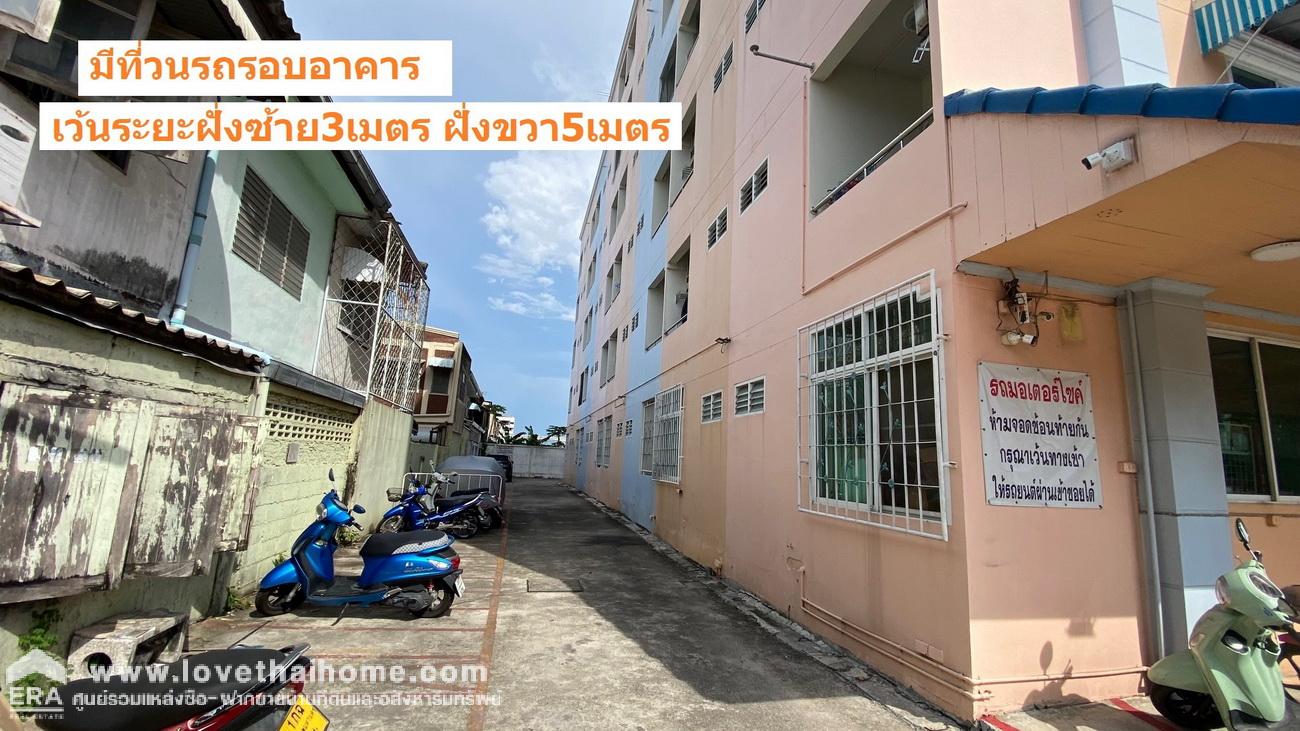 ขายอพาร์ตเม้นท์ในซอยแบริ่ง43 (สมบูรณ์ แมนชั่น) 459 ตรว. ใกล้รถไฟฟ้าสายสีเหลือง-สถานีแบริ่งเพียง 400 เมตรเท่านั้น ผู้เช่าเต็มเหมาะลงทุน