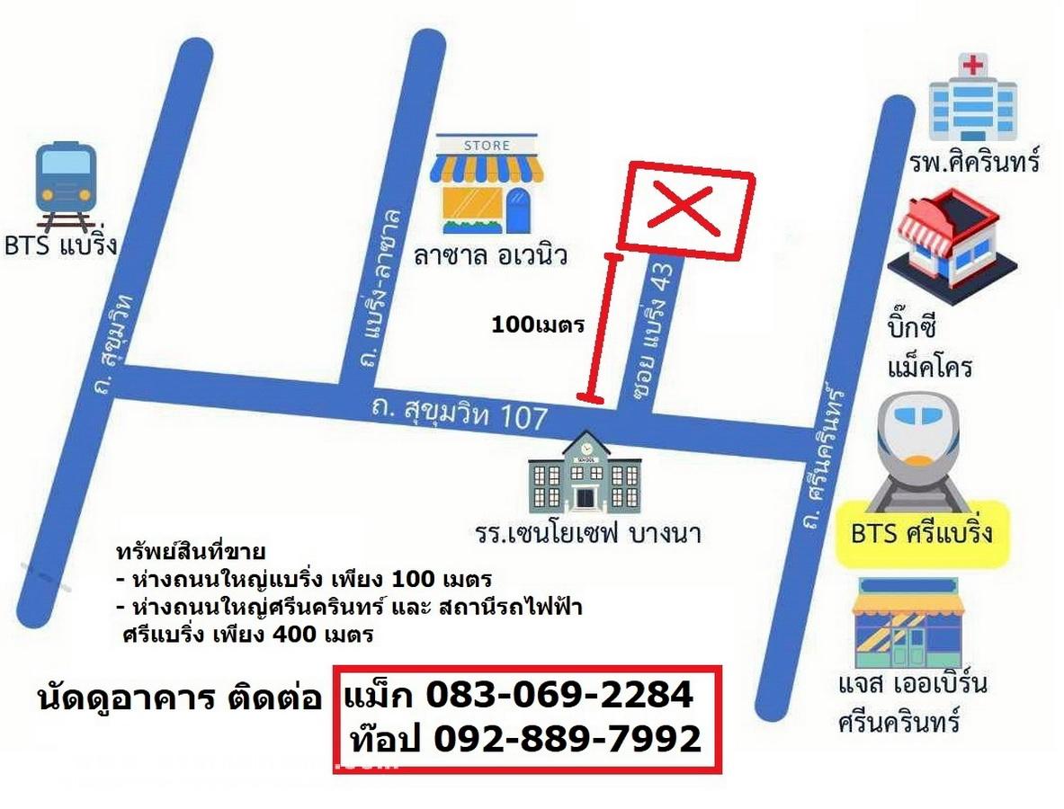 ขายอพาร์ตเม้นท์ในซอยแบริ่ง43 (สมบูรณ์ แมนชั่น) 459 ตรว. ใกล้รถไฟฟ้าสายสีเหลือง-สถานีแบริ่งเพียง 400 เมตรเท่านั้น ผู้เช่าเต็มเหมาะลงทุน