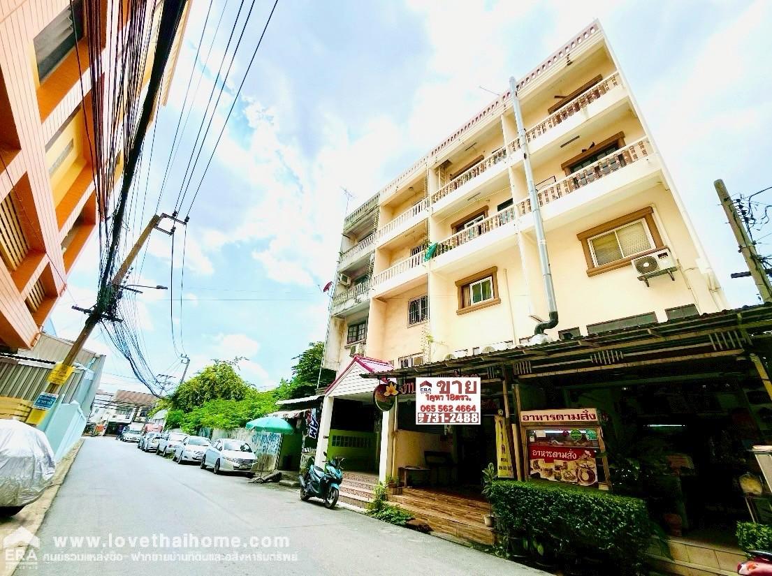 ขายตึกแถว 4 ชั้น ซ.ประชาอุทิศ17 หลักสี่-ดอนเมือง พื้นที่ 18 ตรว. ทำเลดี เดินทางสะดวก ใกล้สนามบินดอนเมือง