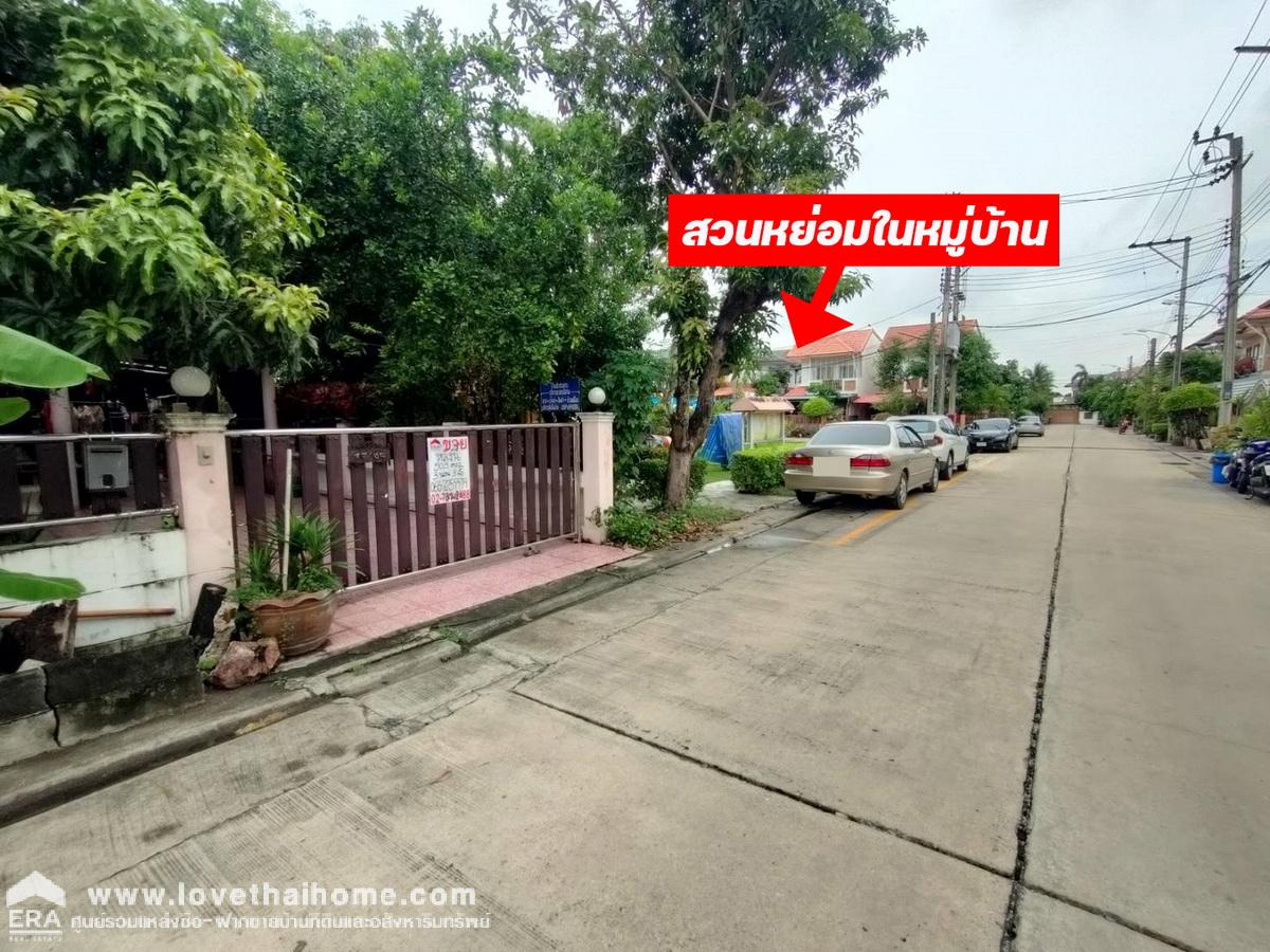 ขายบ้านเดี่ยวหมู่บ้านเจ ดับบลิวคาซ่า พระราม 5-นครอินทร์ หลังริม 50.9 ตรว. ติดสวนหย่อมในหมู่บ้าน ติดถนนบางศรีเมือง 1 ใกล้แม็คโคร นครอินทร์