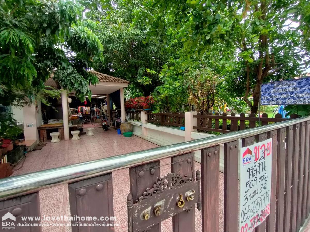 ขายบ้านเดี่ยวหมู่บ้านเจ ดับบลิวคาซ่า พระราม 5-นครอินทร์ หลังริม 50.9 ตรว. ติดสวนหย่อมในหมู่บ้าน ติดถนนบางศรีเมือง 1 ใกล้แม็คโคร นครอินทร์