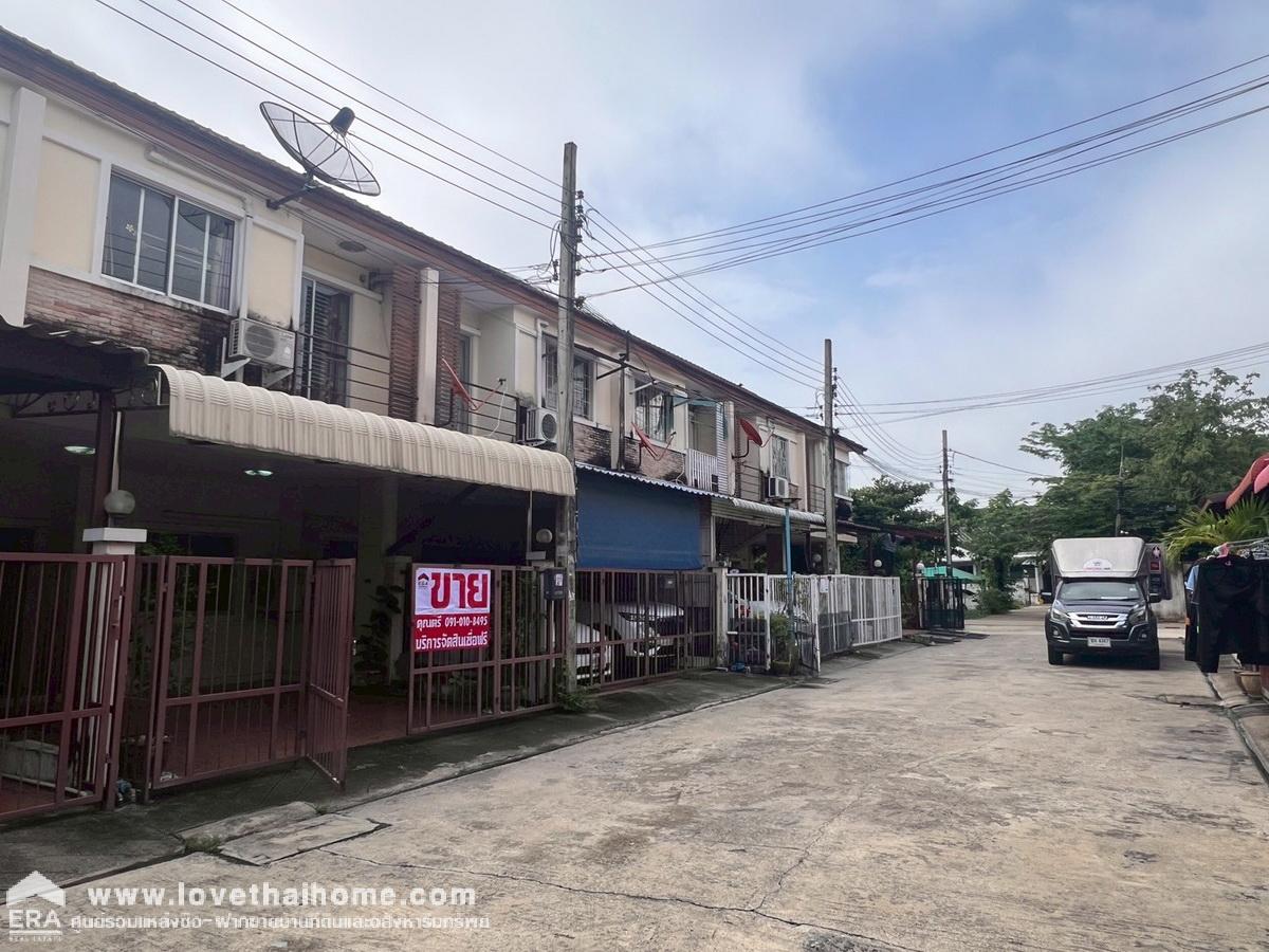 ขายบ้านจามจุรี รามอินทรา ถ.สุขาภิบาล 5 ซอย 51 แยก 20 ทาวน์เฮ้าส์ 2 ชั้น 20 ตรว. ราคาไม่แพง พร้อมอยู่ แถมฟรีเฟอร์ฯ ฟรีทุกค่าใช้จ่ายโอน โฉนดพร้อมโอน