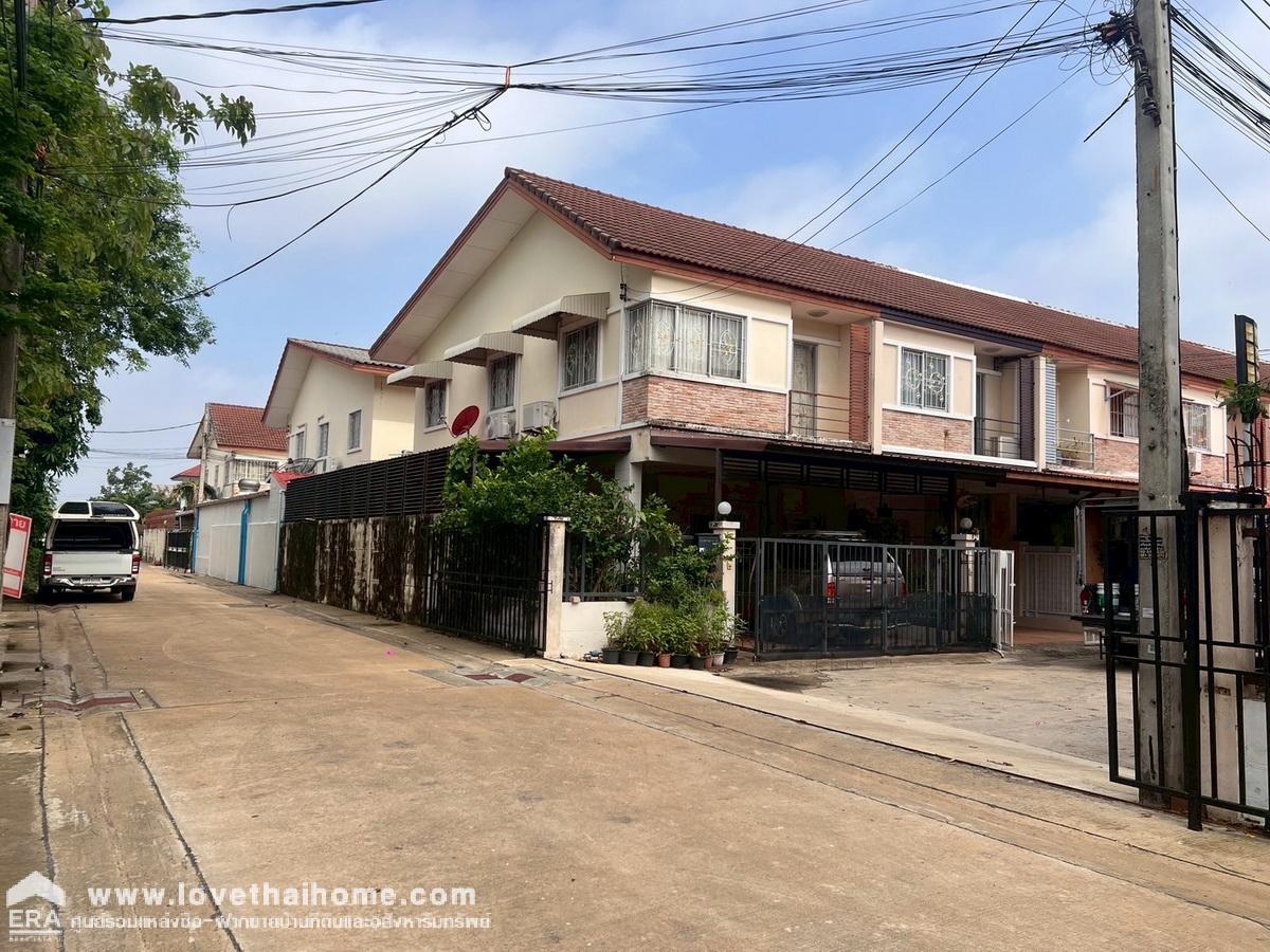 ขายบ้านจามจุรี รามอินทรา ถ.สุขาภิบาล 5 ซอย 51 แยก 20 ทาวน์เฮ้าส์ 2 ชั้น 20 ตรว. ราคาไม่แพง พร้อมอยู่ แถมฟรีเฟอร์ฯ ฟรีทุกค่าใช้จ่ายโอน โฉนดพร้อมโอน