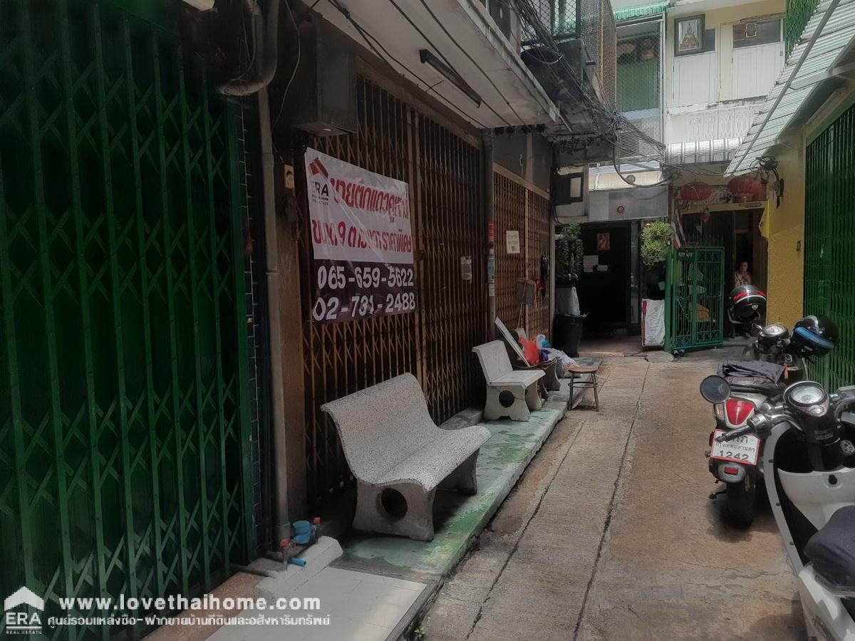 ขายตึกแถวย่านพาหุรัด อาคาร 4.5 ชั้น 9 ตรว. อยู่ใจกลางเมือง ใกล้แยกบ้านหม้อ,ดิโอลด์สยามพลาซ่า,ตลาดบ้านหม้อ และแหล่งธุรกิจขึ้นชื่อของพระนคร