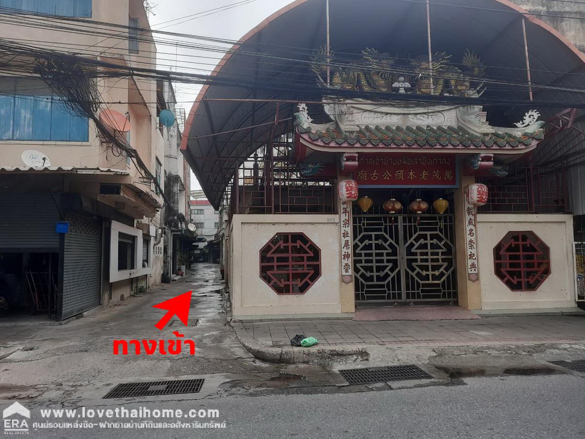 ขายตึกแถวย่านพาหุรัด อาคาร 4.5 ชั้น 9 ตรว. อยู่ใจกลางเมือง ใกล้แยกบ้านหม้อ,ดิโอลด์สยามพลาซ่า,ตลาดบ้านหม้อ และแหล่งธุรกิจขึ้นชื่อของพระนคร