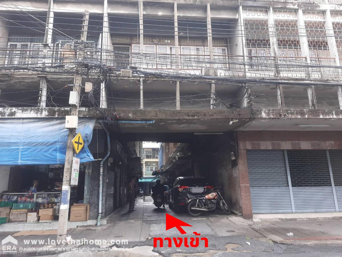 ขายตึกแถวย่านพาหุรัด อาคาร 4.5 ชั้น 9 ตรว. อยู่ใจกลางเมือง ใกล้แยกบ้านหม้อ,ดิโอลด์สยามพลาซ่า,ตลาดบ้านหม้อ และแหล่งธุรกิจขึ้นชื่อของพระนคร