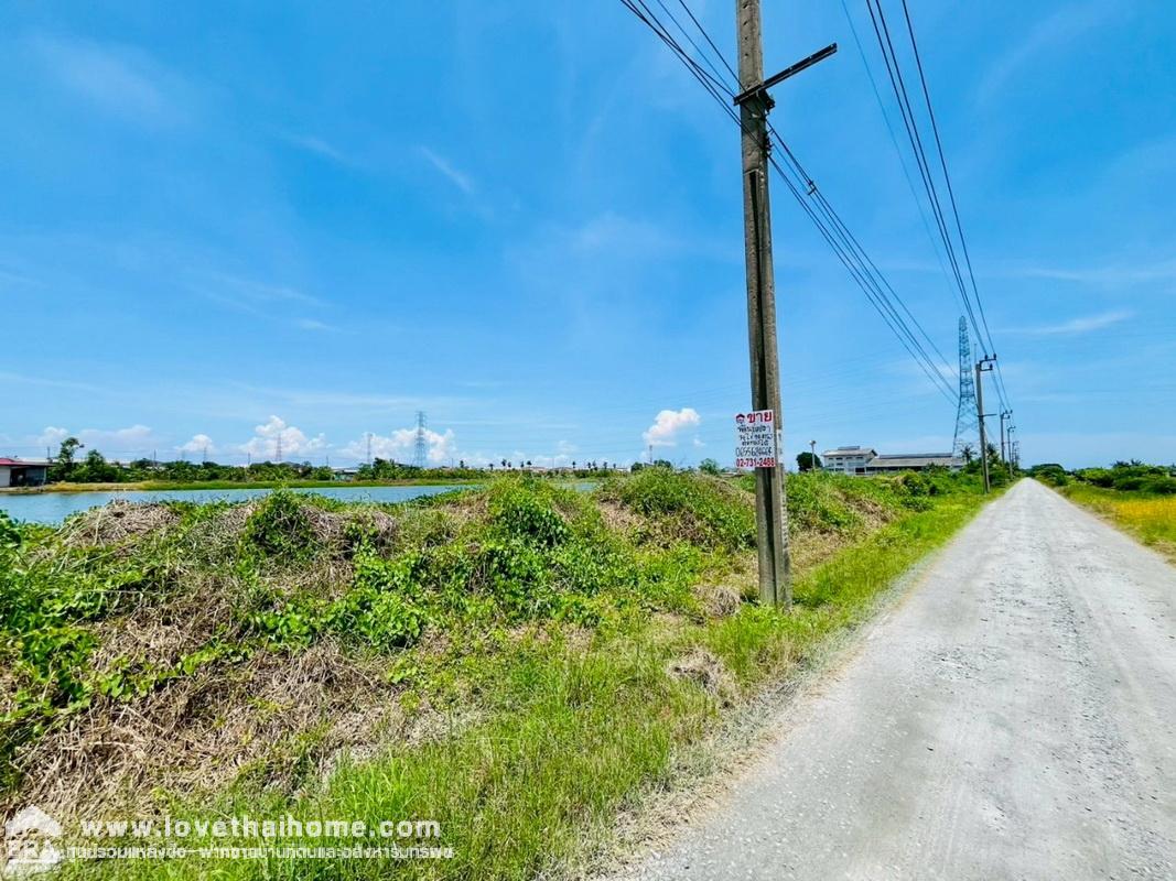 ขายที่ดินบ่อปลา ถนนเทพารักษ์ บางเสาธง บางพลี สมุทรปราการ พื้นที่ 14 ไร่ 94 ตรว. ราคา 68 ล้านบาท แปลงสี่เหลี่ยมสวย หน้ากว้าง 85 ม. ลึก 266 ม. ผังสีส้ม ใกล้เคหะบางพลี