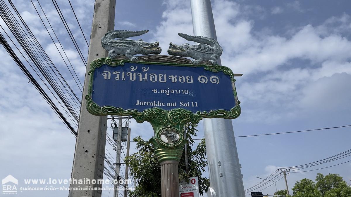 ขายที่ดิน ซอยจรเข้น้อย11 ถนนวัดศรีวารีน้อย ย่านสนามบินสุวรรณภูมิ แปลงสวย ถมแล้ว ถนนกว้าง พื้นที่ 5-1-54 ไร่ ขาย 25,000 บาท/ตรว.