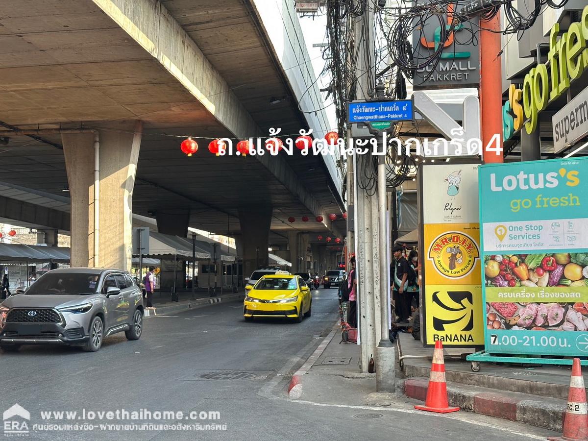 ขายทาวน์เฮ้าส์หลังริม หมู่บ้านริเวอร์โฮม แจ้งวัฒนะ-ปากเกร็ด ซอย 4 พื้นที่ 30 ตรว. ขายถูก บ้านกว้างขวาง ต่อเติมครัวและห้องนอนใหญ่ จอดรถสะดวก ใกล้แหล่งชุมชน ไป-มาสะดวก