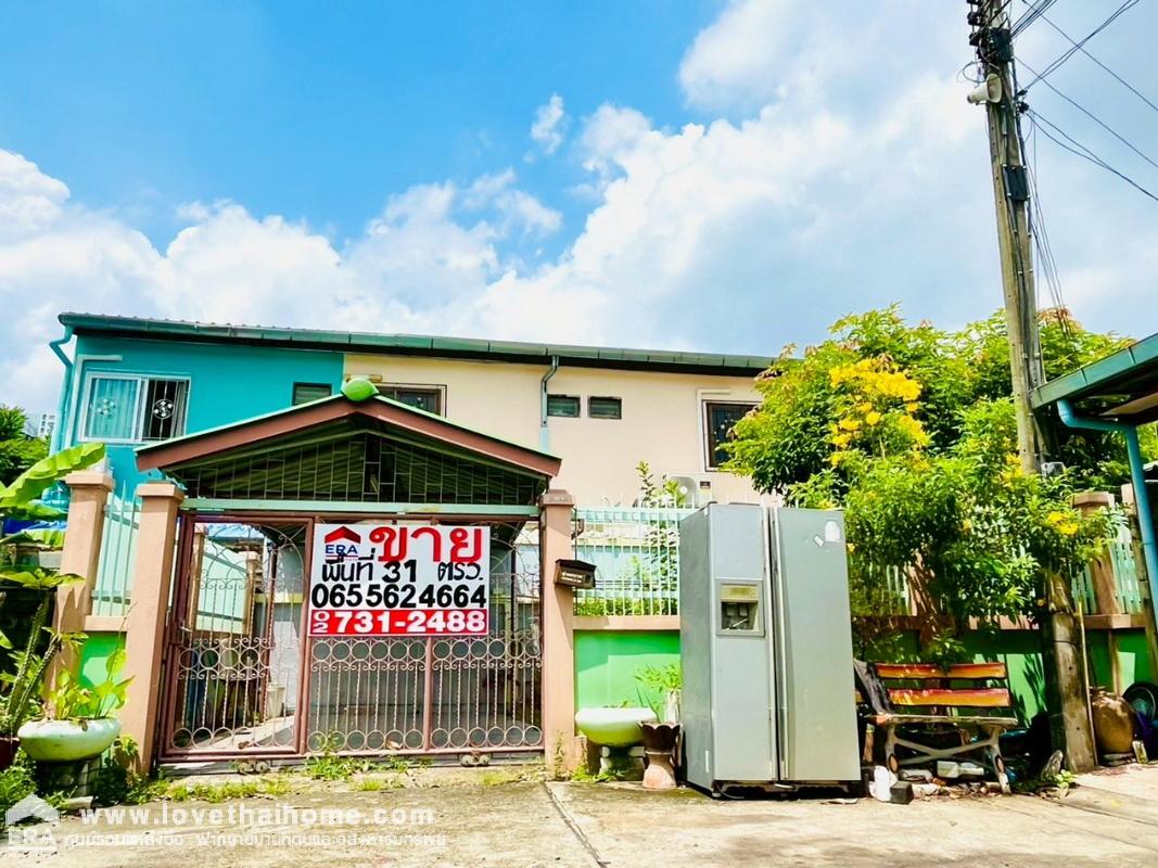ขายทาวน์เฮ้าส์ ม.เคหะชุมชนนนทบุรี ติวานนท์-ปากเกร็ด15 พื้นที่ 31.4 ตรว. หลังมุม พร้อมอยู่ ใกล้ห้าแยกปากเกร็ด