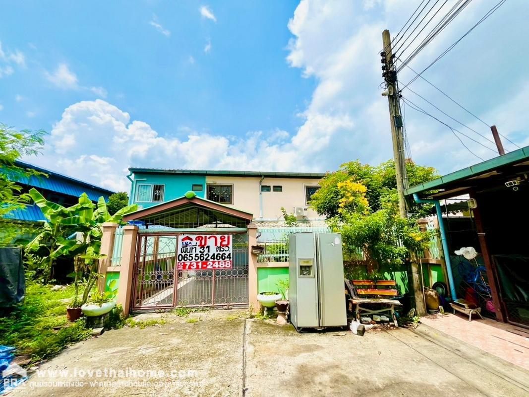 ขายทาวน์เฮ้าส์ ม.เคหะชุมชนนนทบุรี ติวานนท์-ปากเกร็ด15 พื้นที่ 31.4 ตรว. หลังมุม พร้อมอยู่ ใกล้ห้าแยกปากเกร็ด