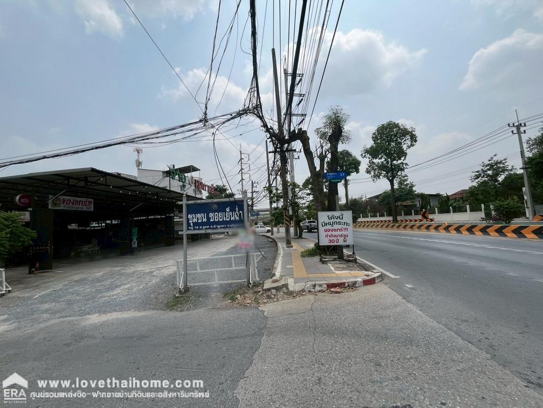 ขายทาวน์เฮ้าส์ ชุมชนซอยเย็นฉ่ำ ลำลูกกา37 พื้นที่ 15 ตรว. บ้านพร้อมอยู่ เดินทางสะดวก ใกล้รถไฟฟ้า BTS คูคต ถูกสุดแล้ว ตรงข้ามเป็นที่เปล่าสวย
