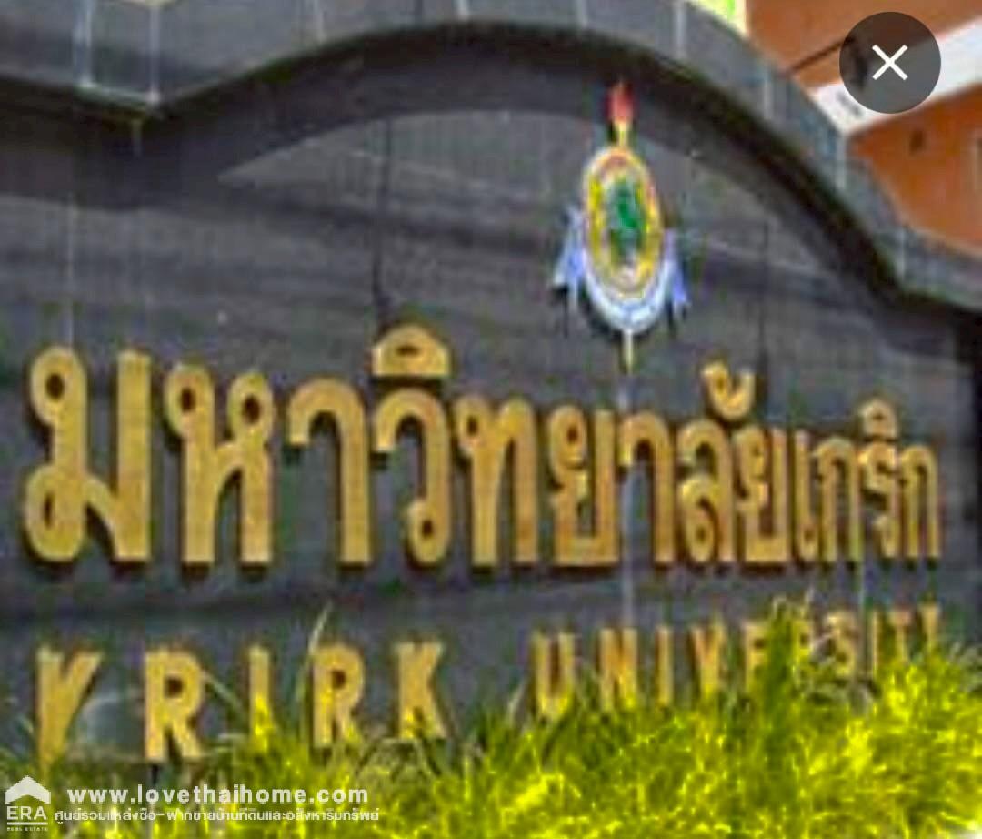 ขายด่วน!! พลัม คอนโด แจ้งวัฒนะ สเตชั่น เฟส2 ซอยแจ้งวัฒนะ1 ใกล้ BTS หลักสี่/วัดพระศรีมหาธาตุ พื้นที่ 46.60 ตรม. ทำเลดีมาก