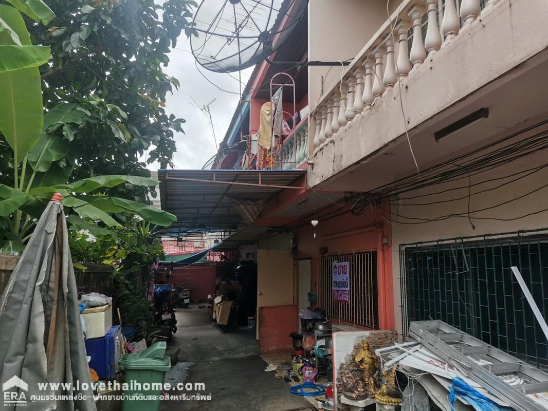ขายทาวน์เฮ้าส์ 2 ชั้น ประชาอุทิศ33 แยก23 พื้นที่ 11 ตรว. ขายราคาประเมิน ใกล้เซ็นทรัล พระราม2