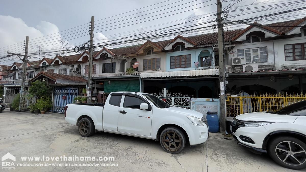 ขายทาวน์เฮ้าส์ 2 ชั้น หมู่บ้านศุภาวัลย์ ถนนศรีนนครินทร์ พื้นที่ 18 ตรว. ราคาถูก ขายเพียง 1.8 ล้านบาท แนวรถไฟฟ้าสายสีเหลือง,BTS สายสุขุมวิท