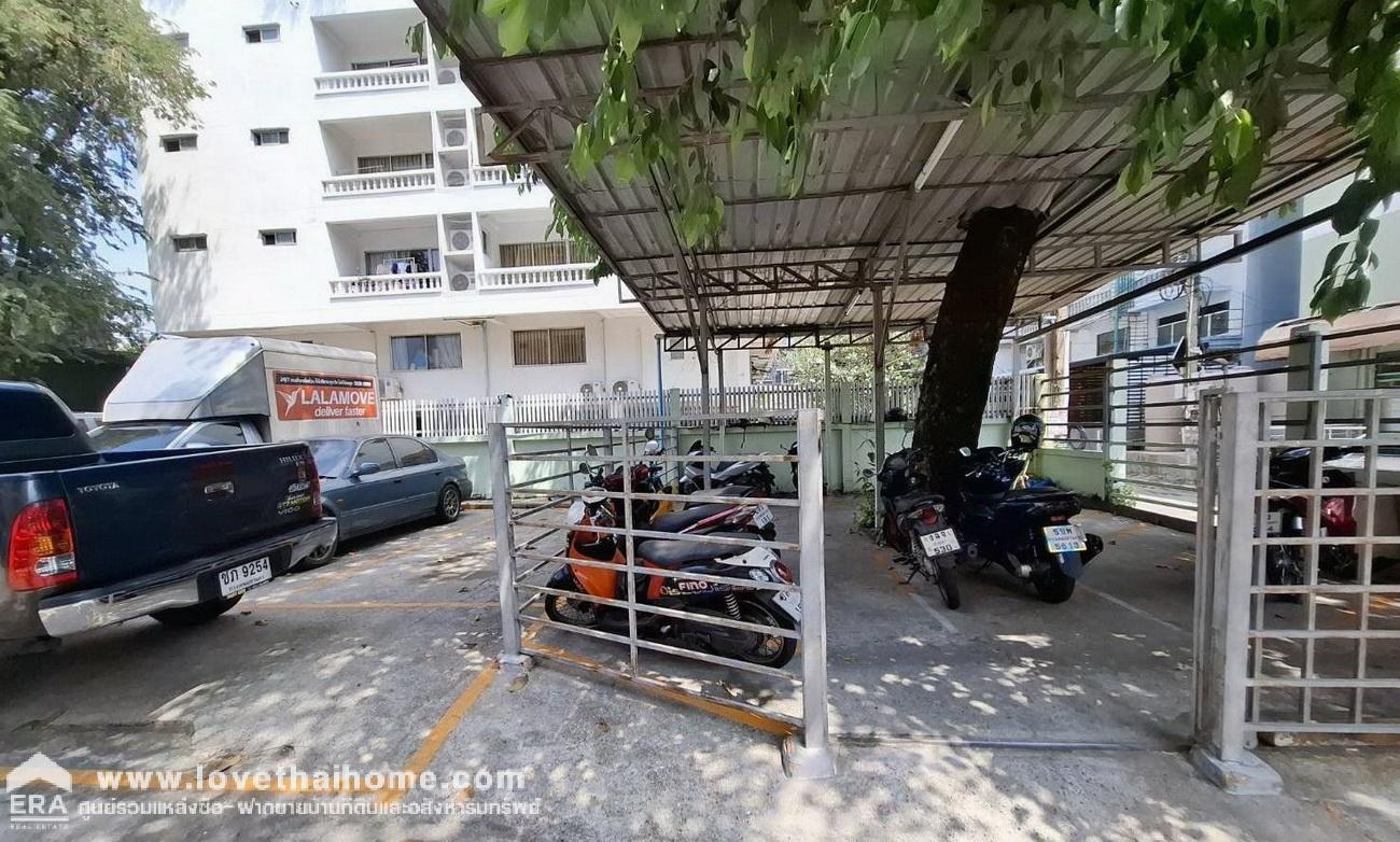 ขายอพาร์ตเม้นท์ 5 ชั้น ซอยนาคนิวาส 53 ลาดพร้าว เนื้อที่ 211 ตรว. มีที่จอดรถ ใกล้รถไฟฟ้าสายสีเหลือง-สถานีลาดพร้าว71 และเซ็นทรัล อีสต์วิลล์
