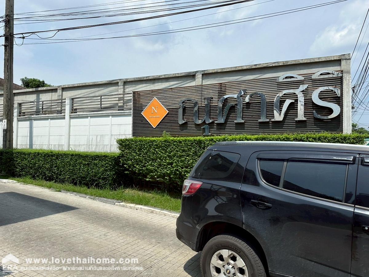 ขายบ้านณุศาศิริ พระราม 9 วงแหวนใน-สะพานสูง บ้านเดี่ยว 2 ชั้น 69.1 ตรว. ทำเลศักยภาพบนถนนกรุงเทพกรีพา (คู่ขนานมอเตอร์เวย์) เดินทางสะดวก ใกล้ถนนวงแหวนกาญจาภิเษกและมอเตอร์เวย์