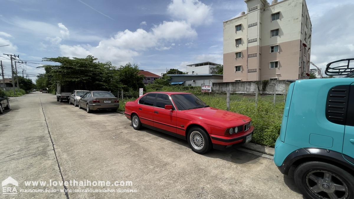 ขายที่ดิน ซอยเคหะร่มเกล้า74 แยก5 ถนนราษฎร์พัฒนา พื้นที่ 94 ตรว. ขาย 5.3 ล้านบาท ถมแล้ว แปลงสวย ย่านสนง.ที่ดินบึงกุ่ม