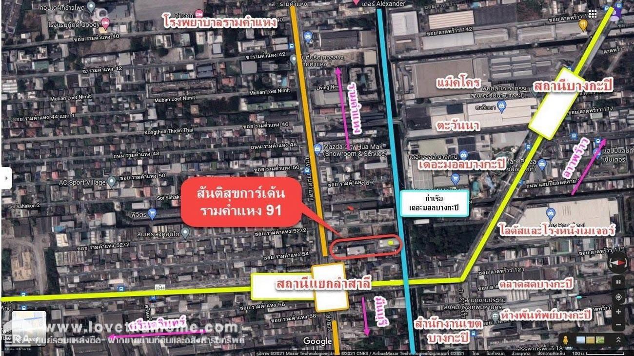 ขายคอนโด สันติสุขการ์เด้นท์  เพียง 50 เมตร จาก ถ. รามคำแหง 91 ใกล้ Mrt แยกลำสาลี พท.32 ตรม. อยู่ชั้น 8 ด้านหลัง ติดคลอง /เดอะมอลล์ บางกะปิ ราคาถูก