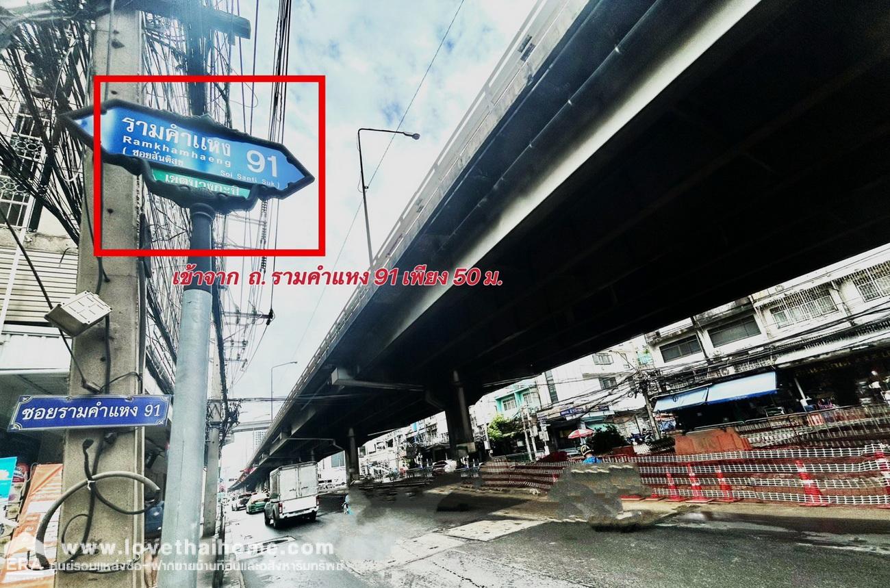 ขายคอนโด สันติสุขการ์เด้นท์  เพียง 50 เมตร จาก ถ. รามคำแหง 91 ใกล้ Mrt แยกลำสาลี พท.32 ตรม. อยู่ชั้น 8 ด้านหลัง ติดคลอง /เดอะมอลล์ บางกะปิ ราคาถูก