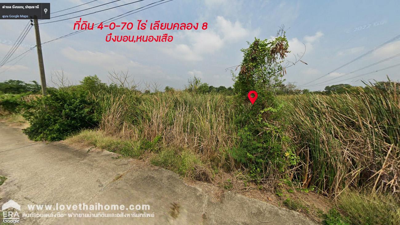 ขายที่ดินเลียบคลอง 8 รังสิต- นครนายก (ถนน ทล.ปทุมธานี 3221) ซ.บึงบอน 12 พื้นที่ 4-0-70 ไร่ แปลงสวย ติดกับ บ.พีเอเค เพลทติ้ง จำกัด บึงบอน- หนองเสือ  ราคาถูก