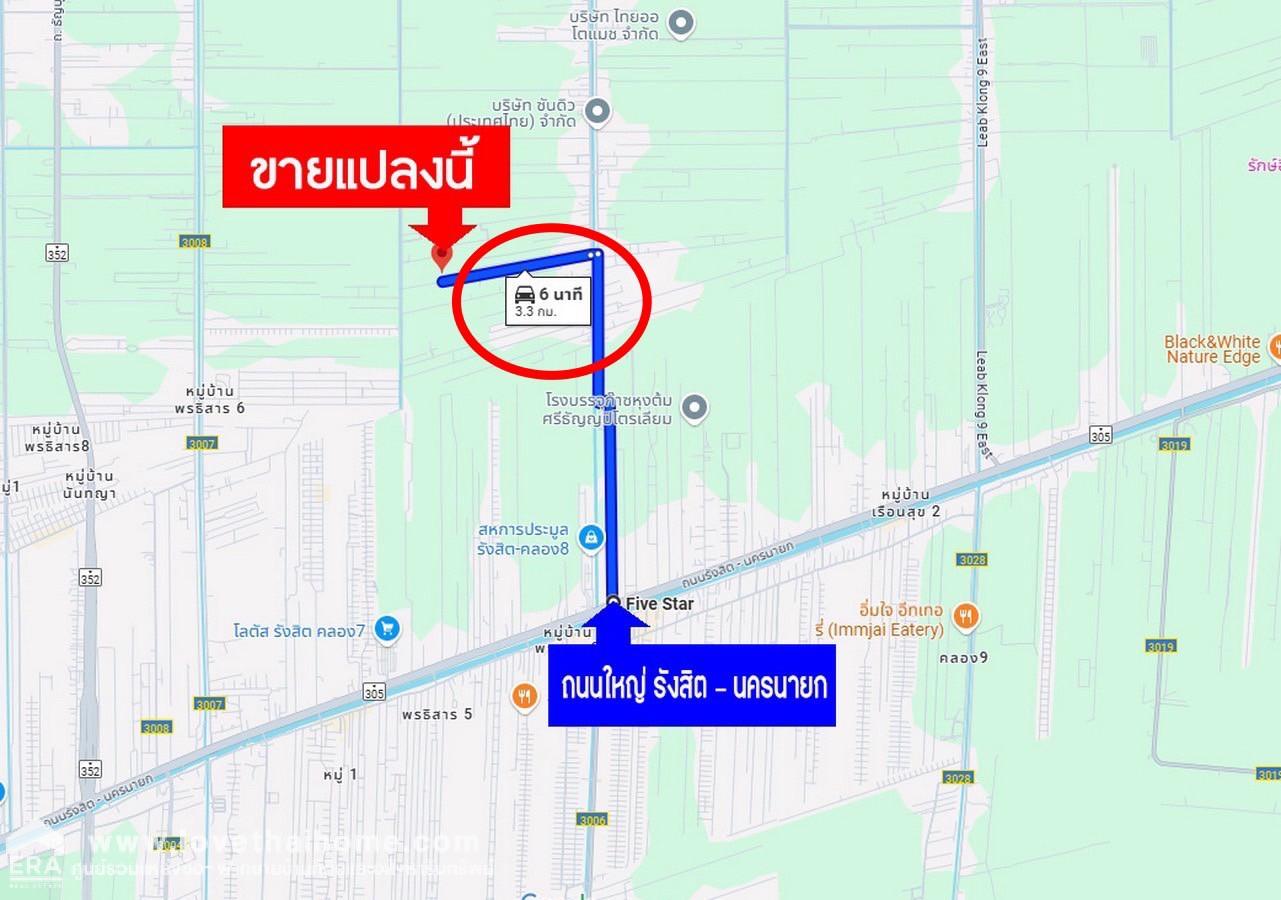 ขายที่ดินเลียบคลอง 8 รังสิต- นครนายก (ถนน ทล.ปทุมธานี 3221) ซ.บึงบอน 12 พื้นที่ 4-0-70 ไร่ แปลงสวย ติดกับ บ.พีเอเค เพลทติ้ง จำกัด บึงบอน- หนองเสือ  ราคาถูก