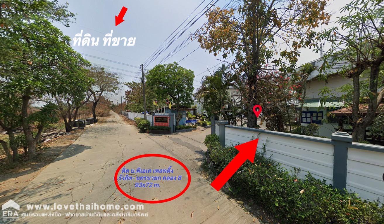 ขายที่ดินเลียบคลอง 8 รังสิต- นครนายก (ถนน ทล.ปทุมธานี 3221) ซ.บึงบอน 12 พื้นที่ 4-0-70 ไร่ แปลงสวย ติดกับ บ.พีเอเค เพลทติ้ง จำกัด บึงบอน- หนองเสือ  ราคาถูก