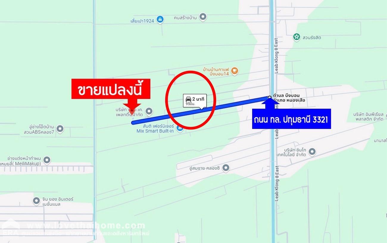 ขายที่ดินเลียบคลอง 8 รังสิต- นครนายก (ถนน ทล.ปทุมธานี 3221) ซ.บึงบอน 12 พื้นที่ 4-0-70 ไร่ แปลงสวย ติดกับ บ.พีเอเค เพลทติ้ง จำกัด บึงบอน- หนองเสือ  ราคาถูก