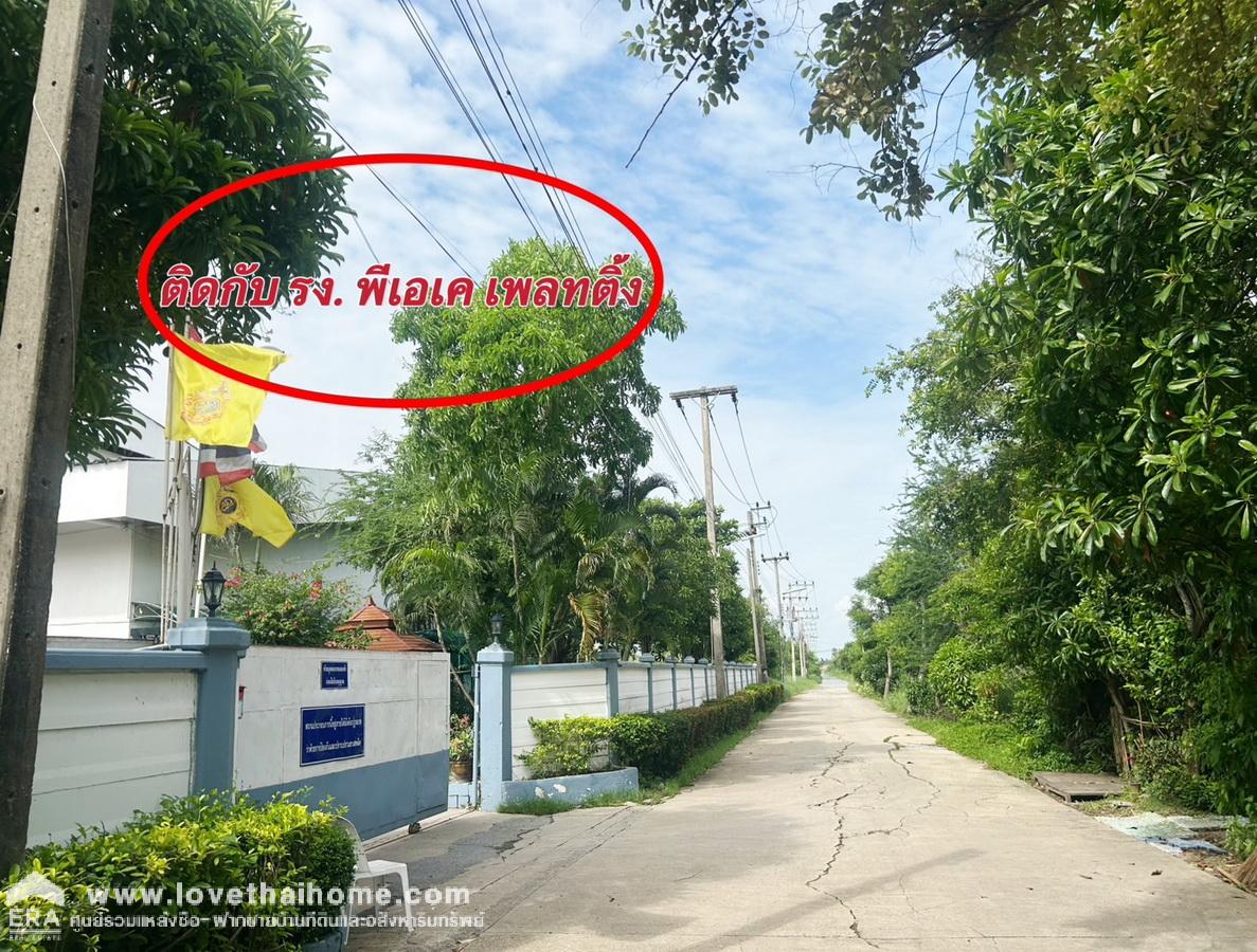 ขายที่ดินเลียบคลอง 8 รังสิต- นครนายก (ถนน ทล.ปทุมธานี 3221) ซ.บึงบอน 12 พื้นที่ 4-0-70 ไร่ แปลงสวย ติดกับ บ.พีเอเค เพลทติ้ง จำกัด บึงบอน- หนองเสือ  ราคาถูก