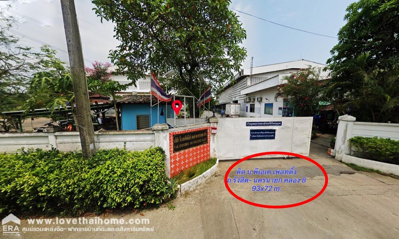 ขายที่ดินเลียบคลอง 8 รังสิต- นครนายก (ถนน ทล.ปทุมธานี 3221) ซ.บึงบอน 12 พื้นที่ 4-0-70 ไร่ แปลงสวย ติดกับ บ.พีเอเค เพลทติ้ง จำกัด บึงบอน- หนองเสือ  ราคาถูก
