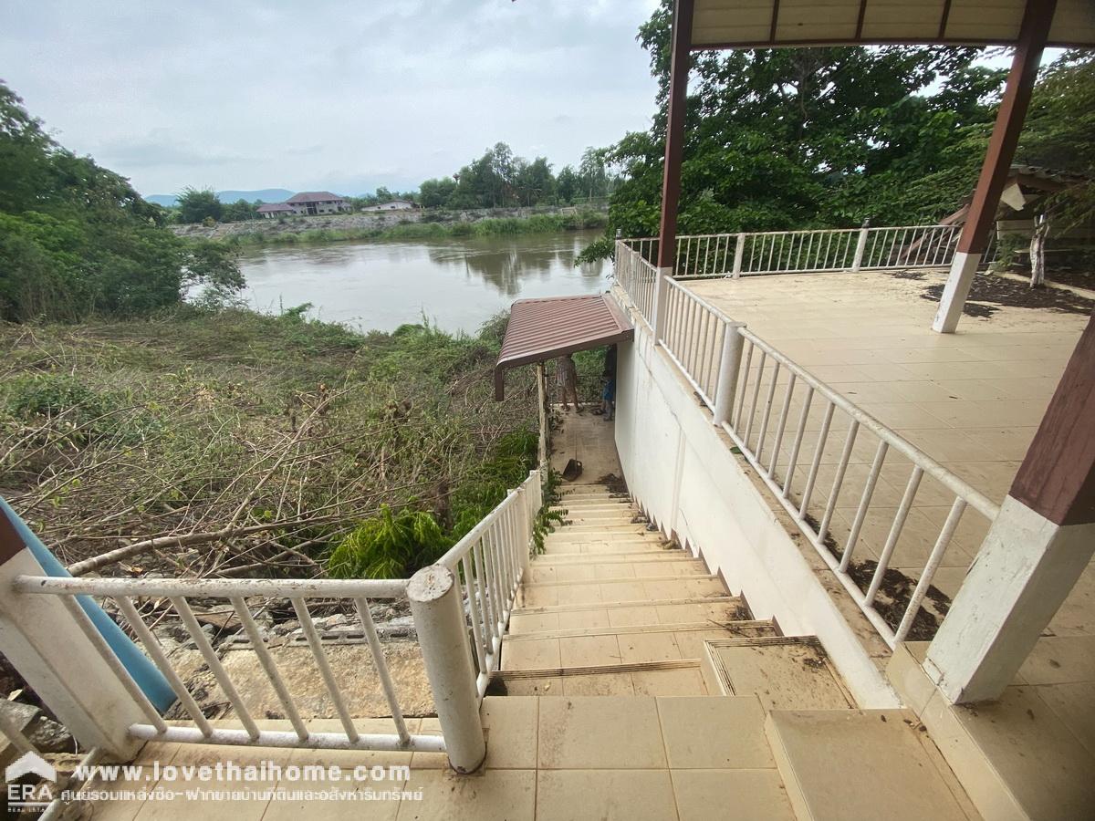 ขายที่ดินอำเภอเมืองกาญจนบุรี ต.วังเย็น พื้นที่ 7 ไร่ ติดแม่น้ำแถมบ้านตากอากาศ 2 ชั้น