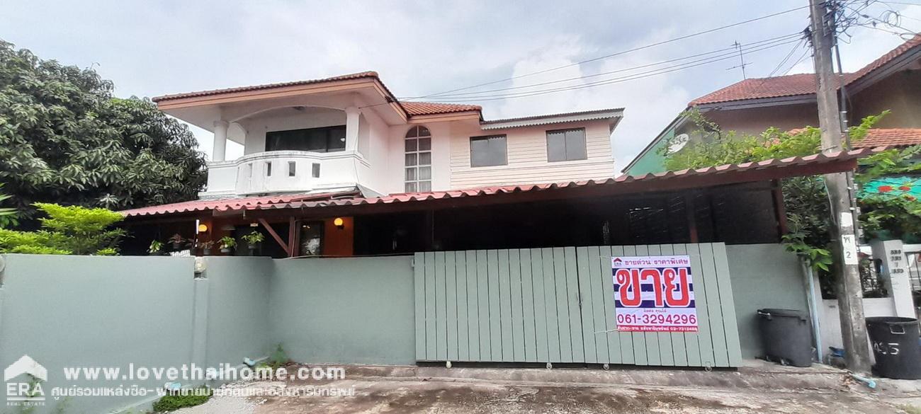  ขายด่วนบ้านเดี่ยว หมู่บ้านออร์คิด วิลล่า บางนา-ตราด กม.24 ( เฟส 5 ซอย 3) ใกล้ ABAC บางนา บ้านหลังริม 85.1 ตรว. ติดริมคลอง private มาก