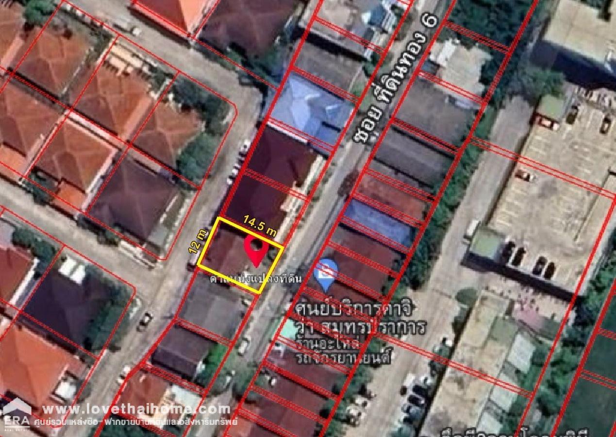 ขายบ้านเดี่ยว 2 ชั้น ม.ธัญญารมณ์ ถ.เทพารักษ์  กม.4 ซอยที่ดินทอง 6 (แยกเทพารักษ์ - ศรีนครินทร์ ) 44 ตารางวา ใกล้ MRT สถานีศรีเทพา