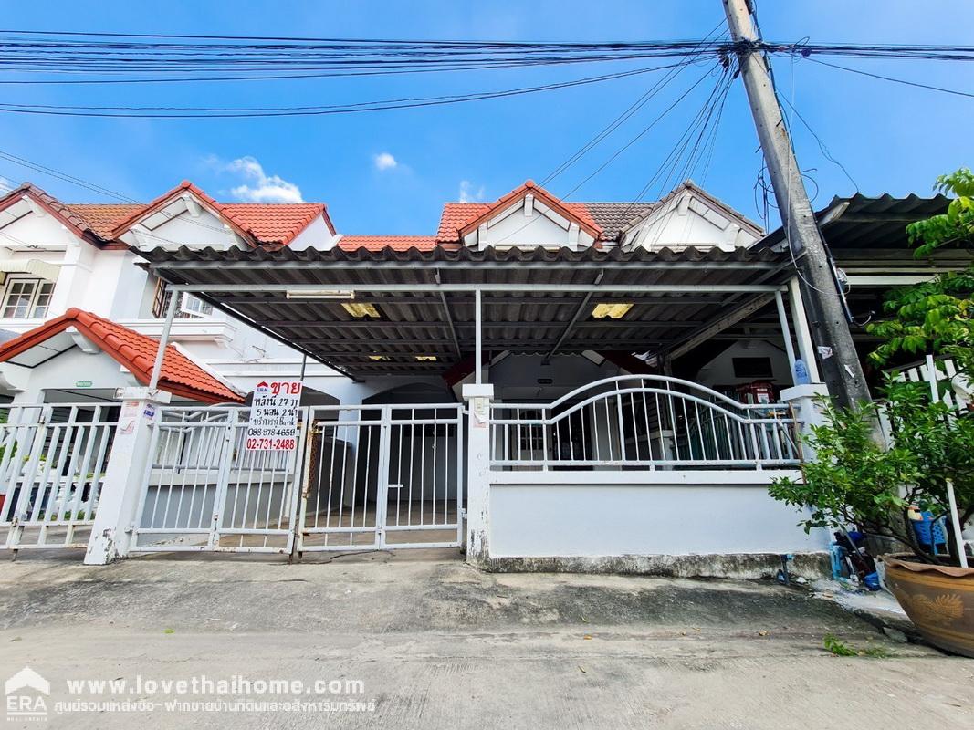 ขายทาวน์เฮ้าส์ 2 ชั้น ซอยพหลโยธิน70 หมู่บ้านวังทองริเวอร์พาร์ค พื้นที่ 27 ตรว. ติดสนามกอล์ฟธูปะเตมีย์ หลังเซียร์ รังสิต ราคาดี พื้นที่บ้านกว้างมาก เข้า-ออกได้หลายทาง มี 7-11 ในหมู่บ้าน