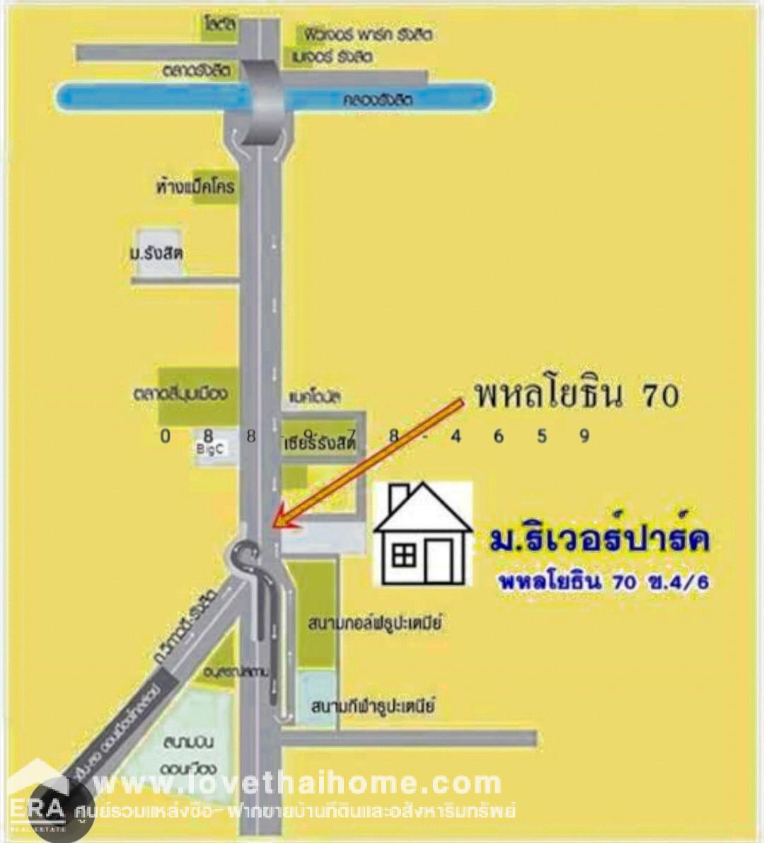 ขายทาวน์เฮ้าส์ 2 ชั้น ซอยพหลโยธิน70 หมู่บ้านวังทองริเวอร์พาร์ค พื้นที่ 27 ตรว. ติดสนามกอล์ฟธูปะเตมีย์ หลังเซียร์ รังสิต ราคาดี พื้นที่บ้านกว้างมาก เข้า-ออกได้หลายทาง มี 7-11 ในหมู่บ้าน