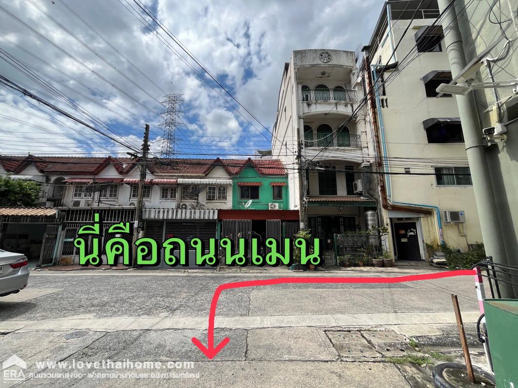 ขายทาวน์เฮ้าส์ 2 ชั้น ซอยประชาชื่นนนทบุรี6 หมู่บ้านแสนสุข พื้นที่ 17.5 ตรว. ทำเลดี ทำเลทอง เดินทางสะดวก ใกล้ม.ธุรกิจบัณฑิต ทาสีใหม่ทั้งหลัง ใกล้เดอะมอลล์ งามวงศ์วาน