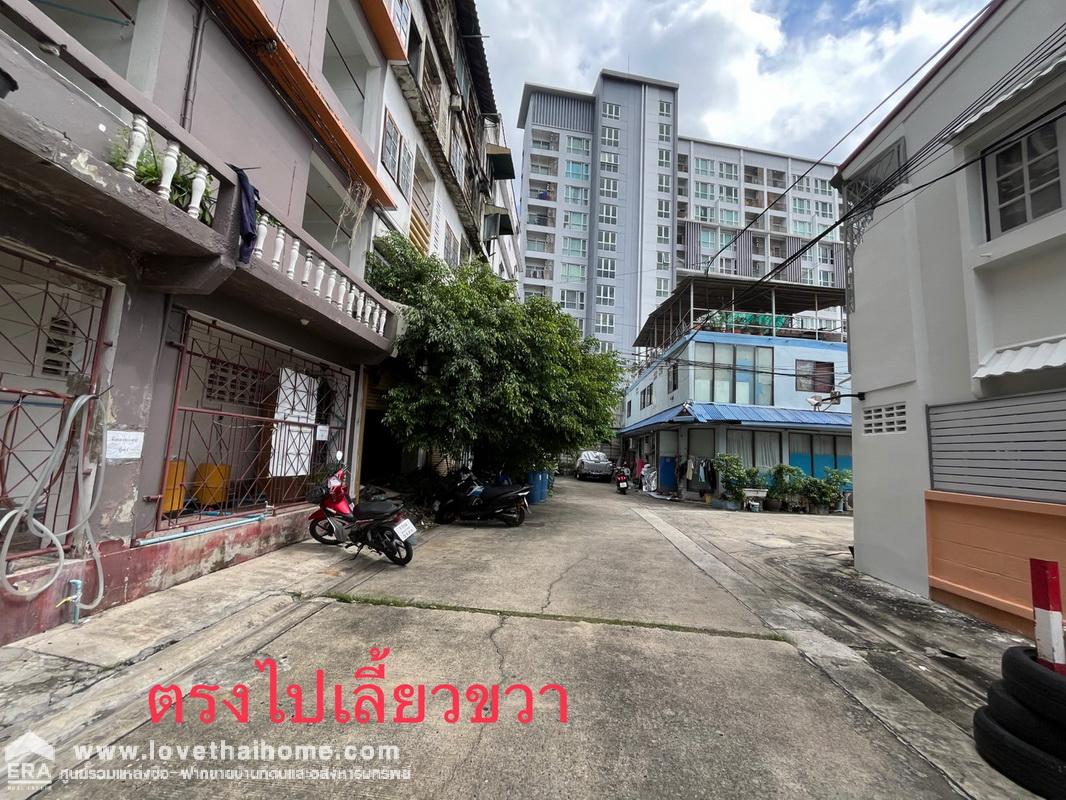 ขายทาวน์เฮ้าส์ 2 ชั้น ซอยประชาชื่นนนทบุรี6 หมู่บ้านแสนสุข พื้นที่ 17.5 ตรว. ทำเลดี ทำเลทอง เดินทางสะดวก ใกล้ม.ธุรกิจบัณฑิต ทาสีใหม่ทั้งหลัง ใกล้เดอะมอลล์ งามวงศ์วาน