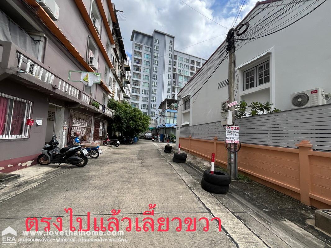 ขายทาวน์เฮ้าส์ 2 ชั้น ซอยประชาชื่นนนทบุรี6 หมู่บ้านแสนสุข พื้นที่ 17.5 ตรว. ทำเลดี ทำเลทอง เดินทางสะดวก ใกล้ม.ธุรกิจบัณฑิต ทาสีใหม่ทั้งหลัง ใกล้เดอะมอลล์ งามวงศ์วาน