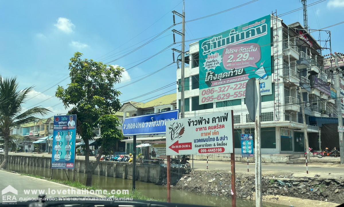 ขายที่ดิน ซอยบงกช คลองหลวง คลอง2 พื้นที่ 2 ไร่ แปลงสวย ถมแล้ว อยู่ติดกับหมู่บ้านเอสเกต พรีเมียม (S GATE PREMIUM) รังสิต-คลองหลวง